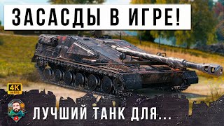 Превью: ЭТО ТЕПЕРЬ ЛЮТАЯ ИМБА! ИДЕАЛЬНЫЙ ТАНК ДЛЯ ЗАСАДЫ В МИРЕ ТАНКОВ! МИРОВОЙ РЕКОРД УРОНА!