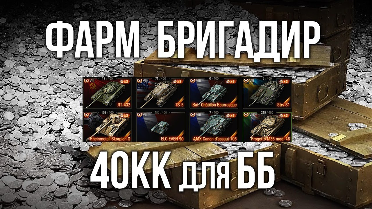 Вспышка и &quot;Серебряная&quot; суббота в World of Tanks