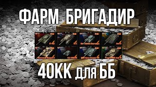 Превью: Вспышка и &quot;Серебряная&quot; суббота в World of Tanks