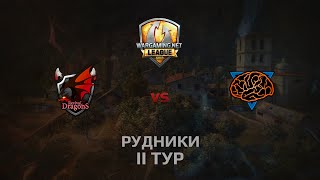 Превью: WGL GS RD vs M1ND  2 Season 2014 Round 1 Бой 5 Рудники