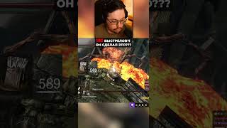 Превью: 185 выстрелов РАДИ ЭТОГО??? 😳 ОН СДЕЛАЛ ЭТО?! / Кекс в ДС но с 1 жизнь и фул рандомом @CakeStream
