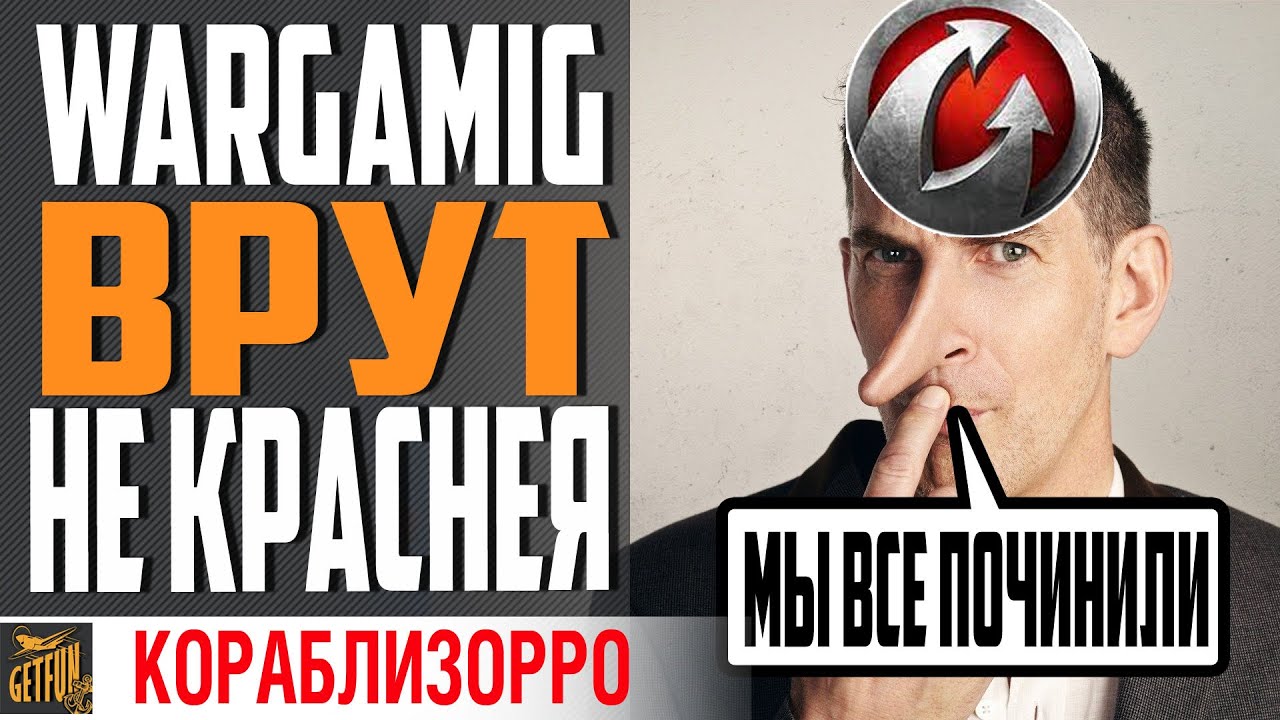 НОВЫЙ БАГ ТОРПЕД! 😡 КАК ПОПАДАТЬ ПОСЛЕ 0.10.8 ?⚓ World of Warships