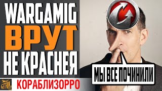 Превью: НОВЫЙ БАГ ТОРПЕД! 😡 КАК ПОПАДАТЬ ПОСЛЕ 0.10.8 ?⚓ World of Warships