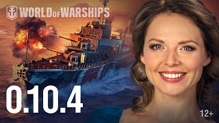 Превью: World of Warships 0.10.4: Немецкие эсминцы. Часть 2