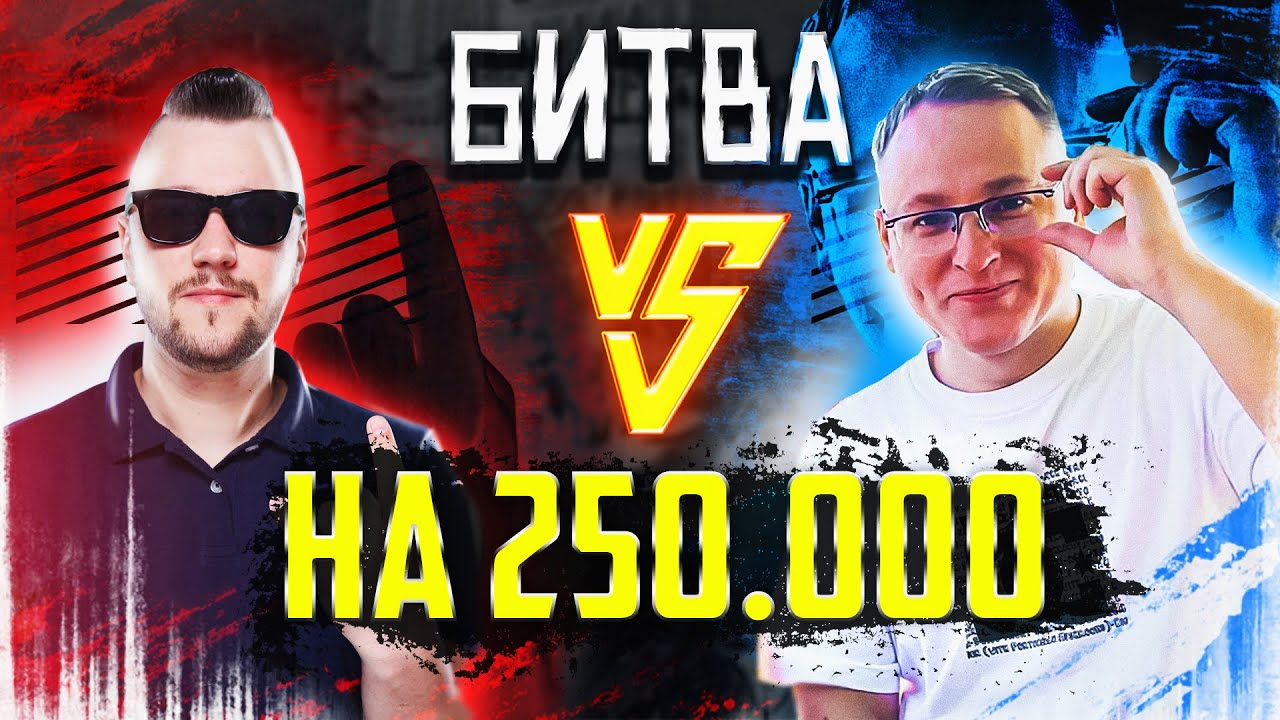 БО5 МАТЧ. ПЕРВАЯ ИГРА | Voodoosh vs Twaryna | 27.08.2021