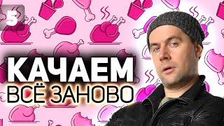 Превью: Leopard 1 прокачка без доната 💥 Сегодня в меню индейка 💥 S6 EP5