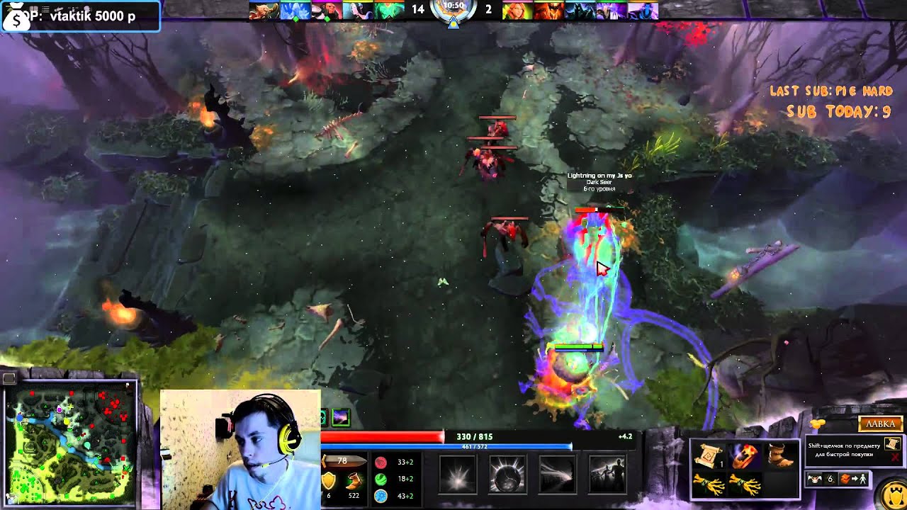 Dota 2 Axe : Cake, Ns, Maddyson, Meron, Goodoq