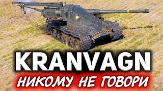 Превью: Kranvagn ☀ Танк, который отменил страдание World of Tanks