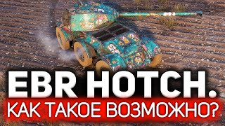 Превью: Спорим, вы такого НИКОГДА не видели? Я был в полном шоке 💥 Hotchkiss EBR