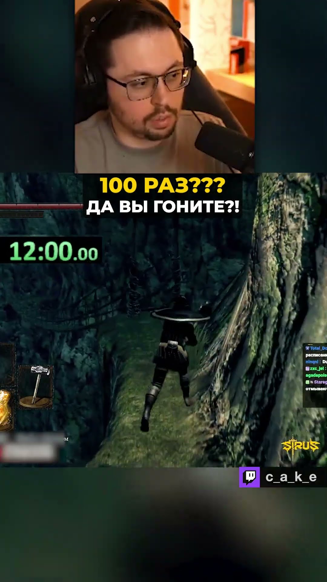 Превью: 100 PA3??? 😳 ДА ВЫ ГОНИТЕ?! / Кекс в ДС но с 1 жизнью и фул рандомом @CakeStream
