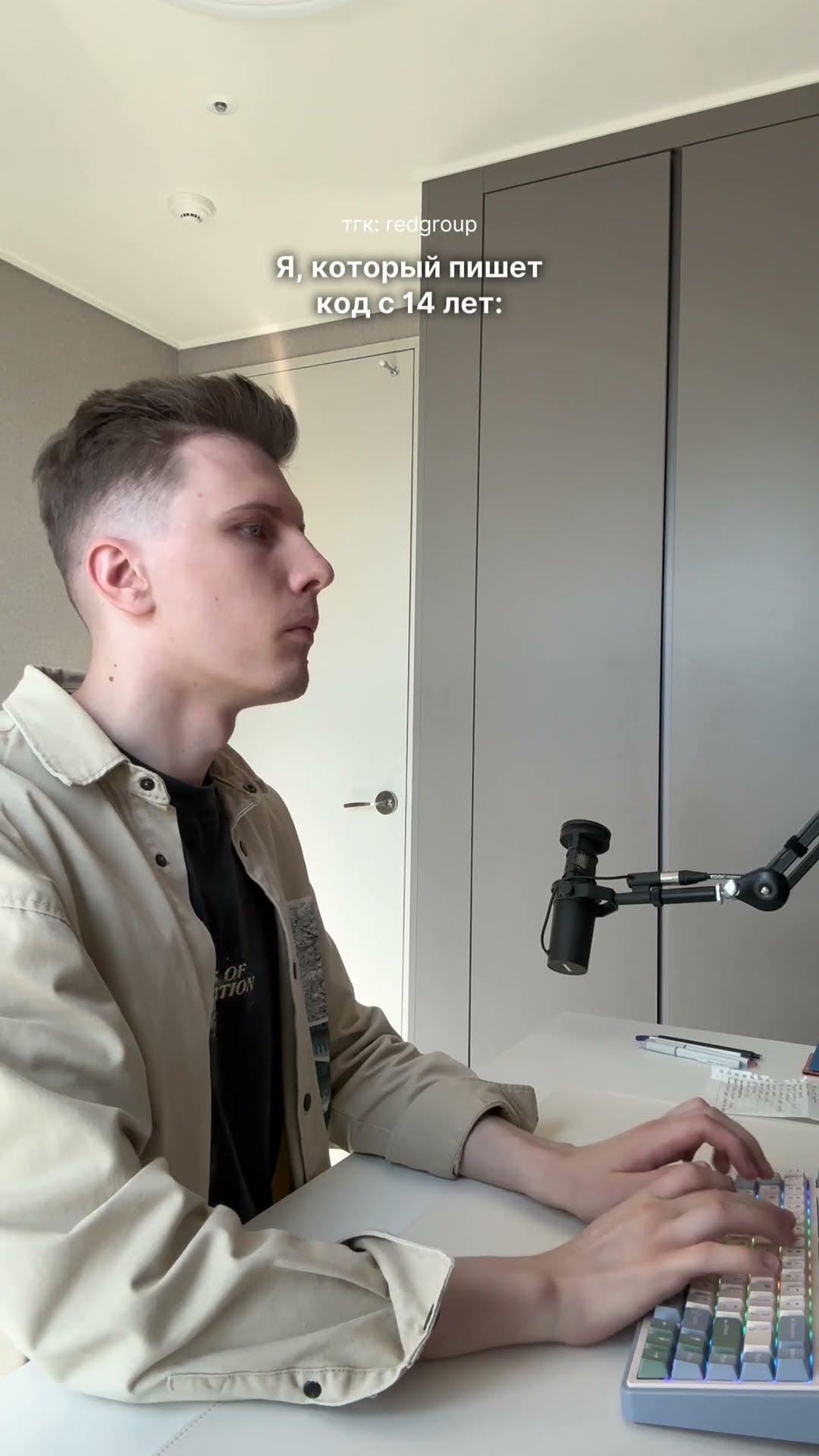 Превью: Как ты так быстро печатаешь?