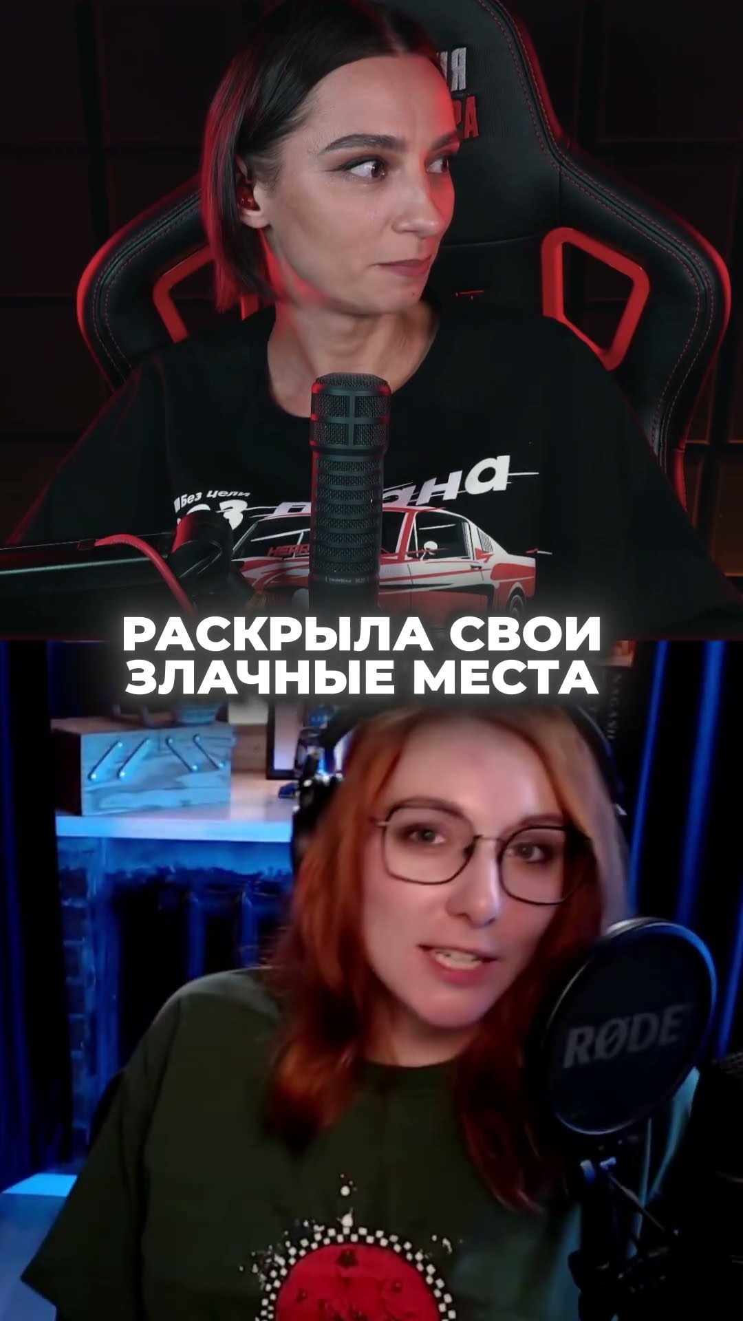 Превью: В ТИХОМ ОМУТЕ... | BRM x АЛИНА THE STATION