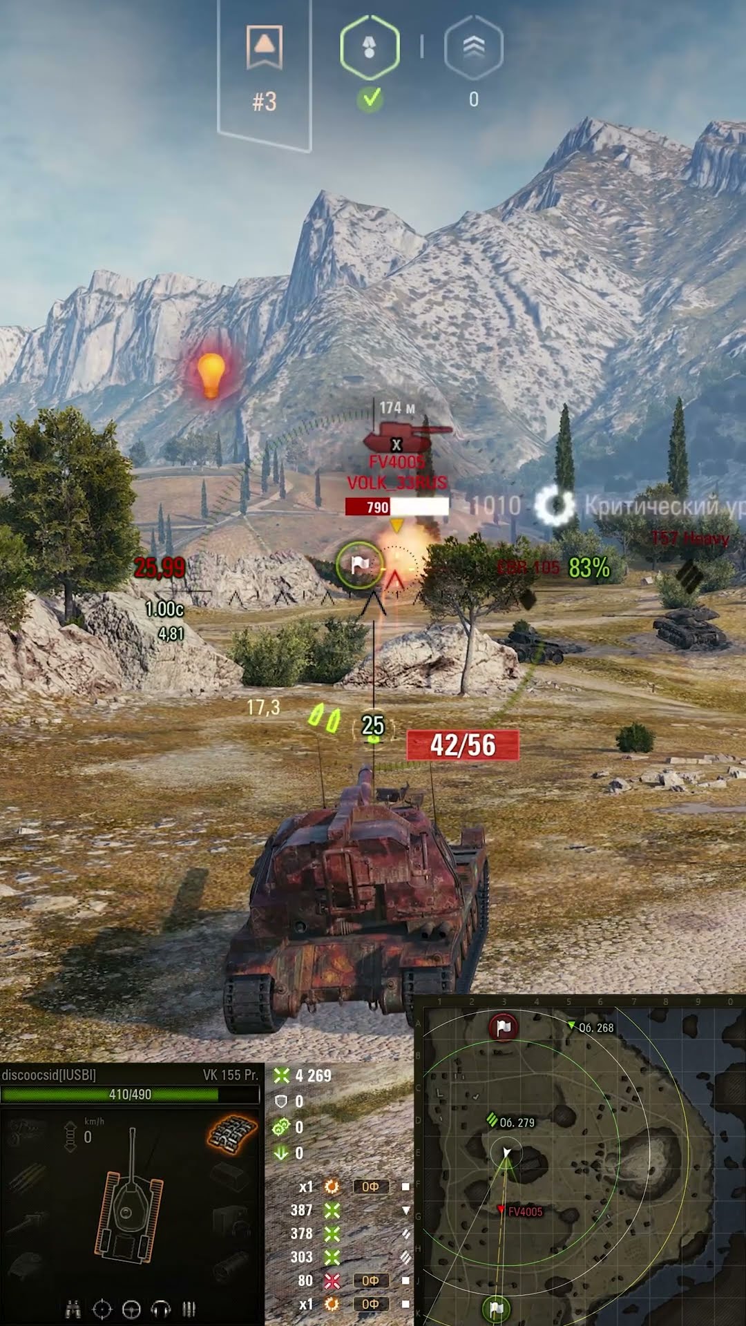 Превью: ТАКОГО ОН НЕ ОЖИДАЛ! #миртанков #wot #worldoftanks