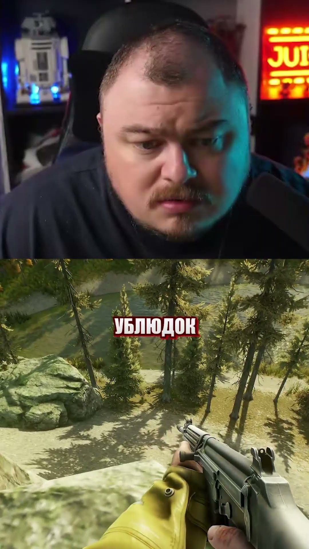 Превью: психолог в игре или выговорился так выговорился