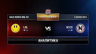 Превью: Аналитика LOL Team vs N1CEONE Week 1 Match 1 WGL RU Season II 2015-2016. Gold Series Group Round