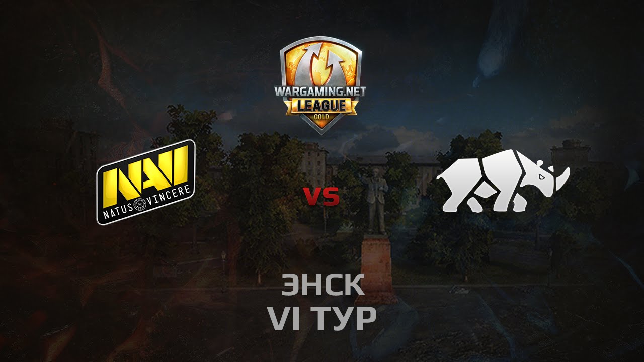 WGL GS NAVI vs TT.NSH 2 Season 2014 Round 6 Бой 1 Энск