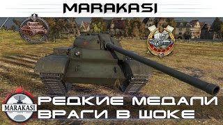 Превью: Редкие медали - враги в шоке, крутые бои (выпуск 16)