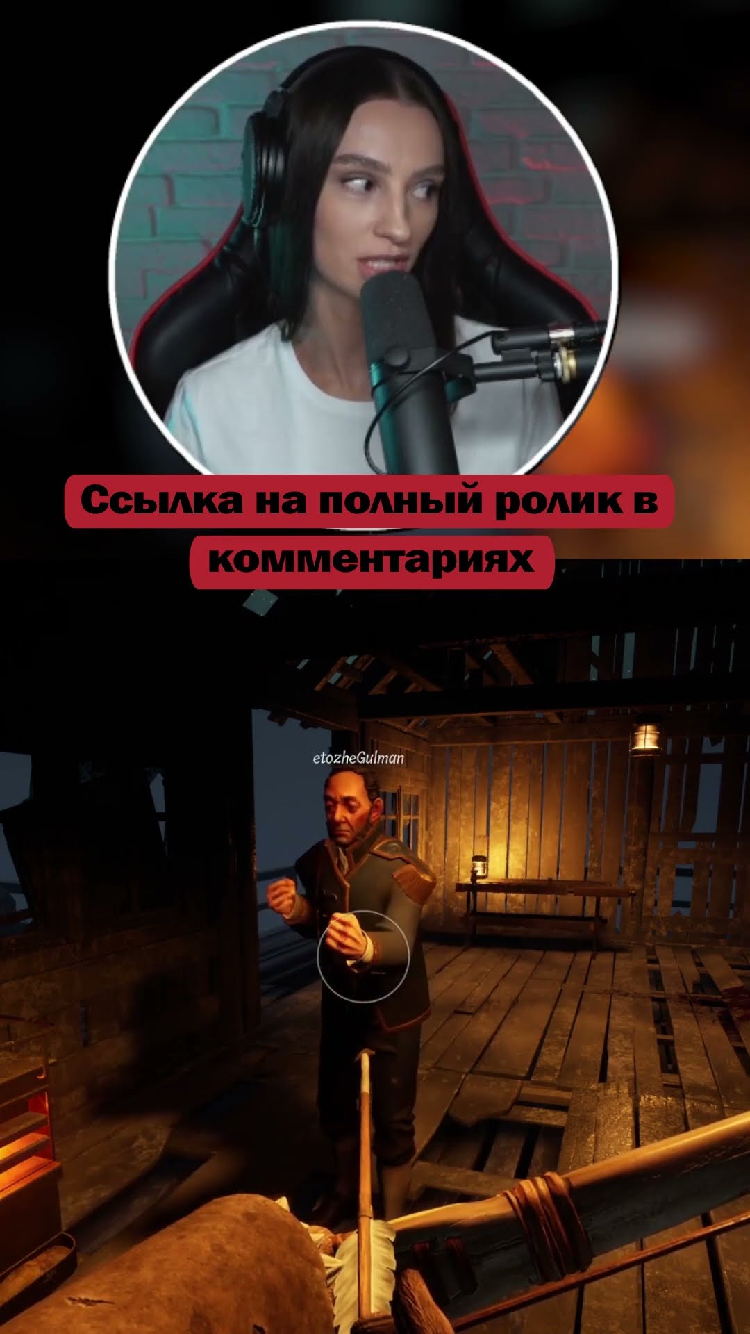 Превью: Не жестокость, а расчетливость Dread Hunger | Стримы с 7 утра по Мск #brm #брм #twitch #dreadhunger