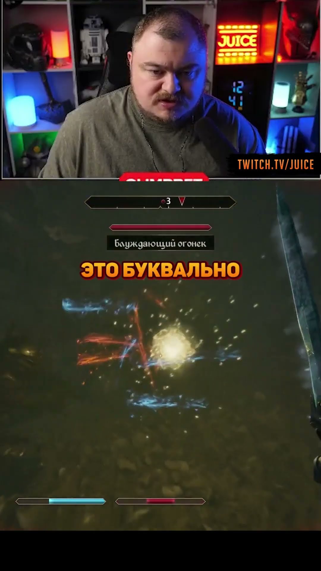 Превью: САМЫЙ СИЛЬНЫЙ МОБ В ОБЛИВИОНЕ? #oblivion #juice_twitch #theelderscrolls #oblivionremastered