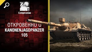 Превью: Откровенно о Kanonenjagdpanzer 105 - от Compmaniac [World of Tanks]