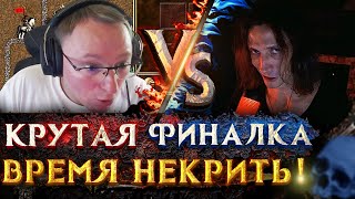 Превью: Герои 3  | МАМА Я РАЗВЕДАЛ | Voodoosh vs KING_spb | 15.08.2021