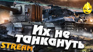 Превью: ★ FVшки 4005 и 215b ★ Их не танкануть! ★