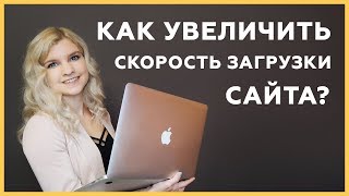 Превью: Как ускорить скорость загрузки сайта c Google PageSpeed Insights? Сравнение сайтов: VK vs Facebook