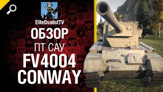 Превью: ПТ САУ  FV4004 Conway - обзор от EliteDualistTV [World of Tanks]