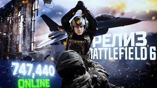 Превью: ГРОМКИЙ РЕЛИЗ BATTLEFIELD 6