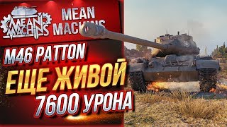 Превью: &quot;ДО СИХ ПОР ЖИВОЙ...PATTON 46&quot; / ТАЩУНСКИЙ БОЙ НА МОНАСТЫРЕ #ЛучшееДляВас