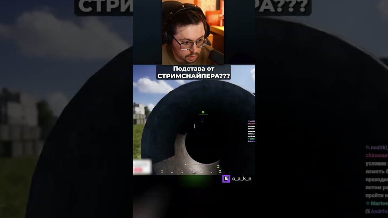 ПОДСТАВА??? 😲 ЛОВУШКА CTPИMCHAЙПEPA?! / Кекс в SQUAD @CakeStream