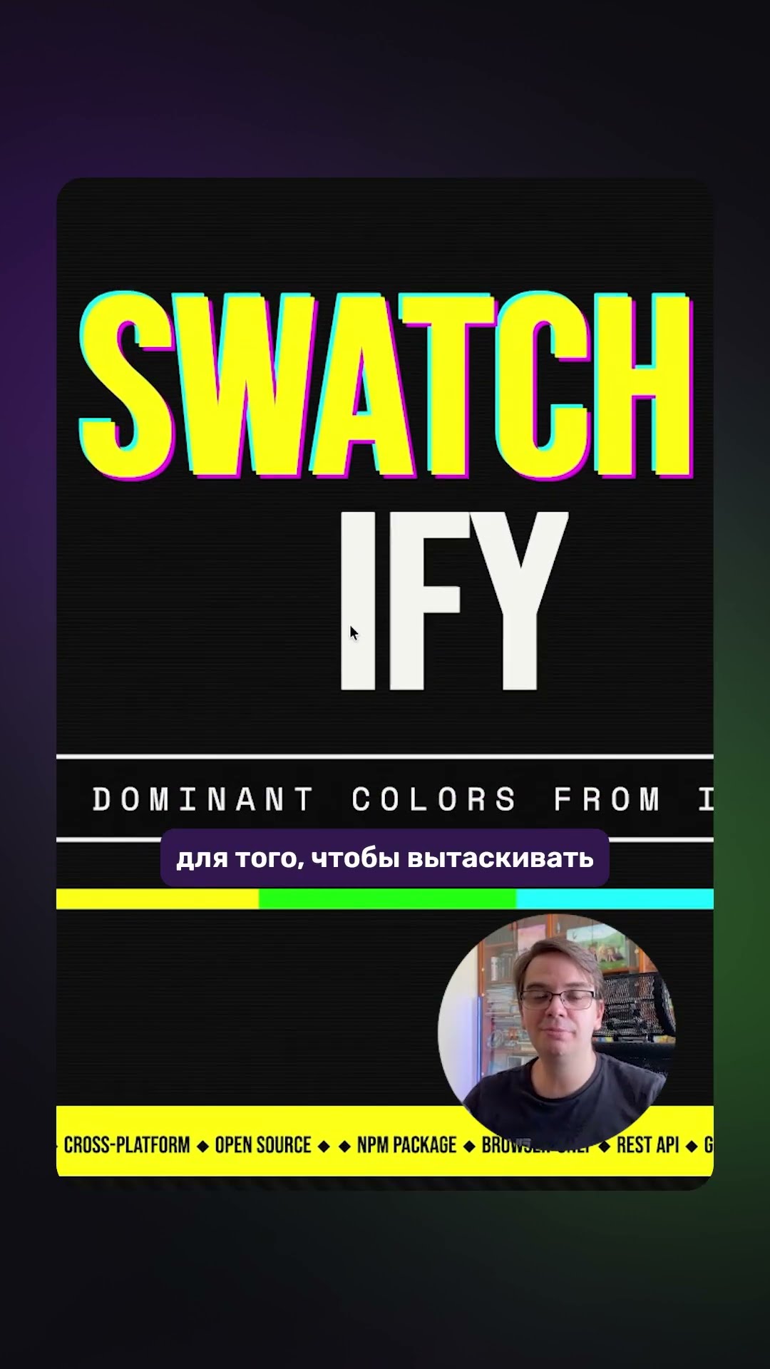 Превью: Смотри полное видео по ссылке 👆