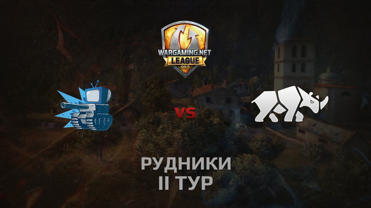 WGL GS WEPLAY vs TT.NSH 2 Season 2014 Round 2 Бой 4 Рудники