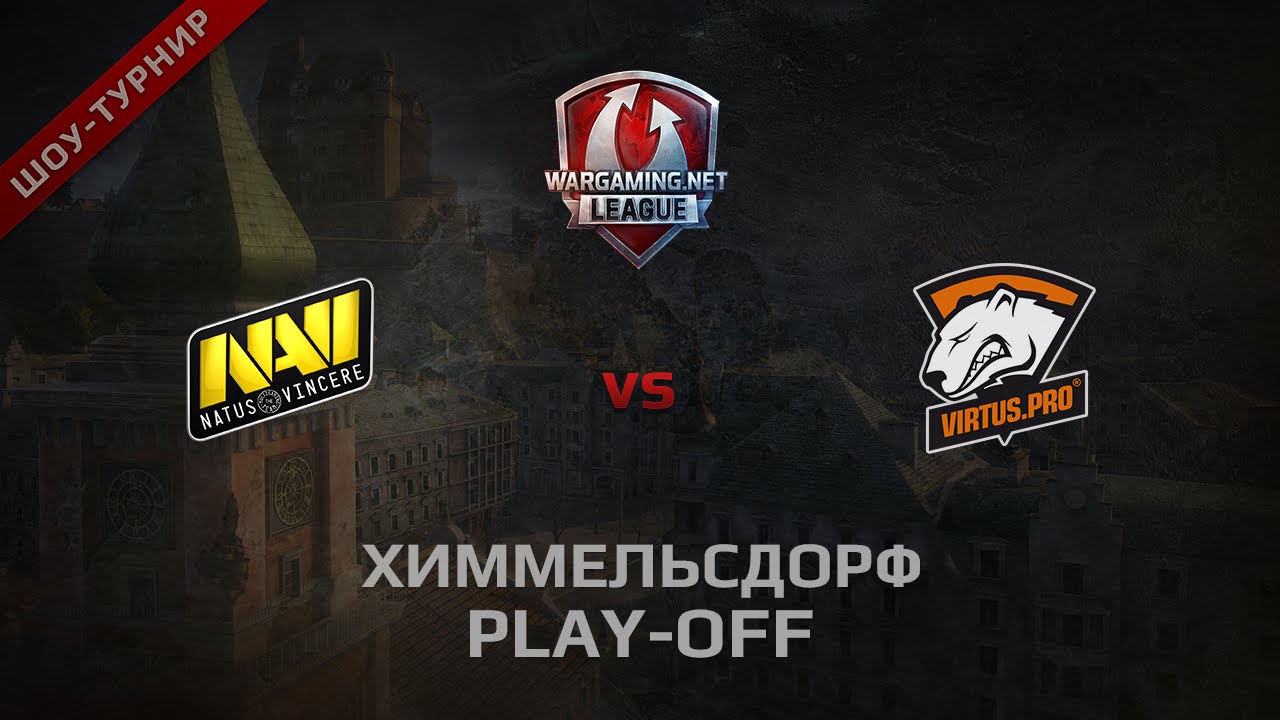 WGL 7/68 TEST TOURNAMENT NAVI vs VPRO @Химмельсдорф Бой 2