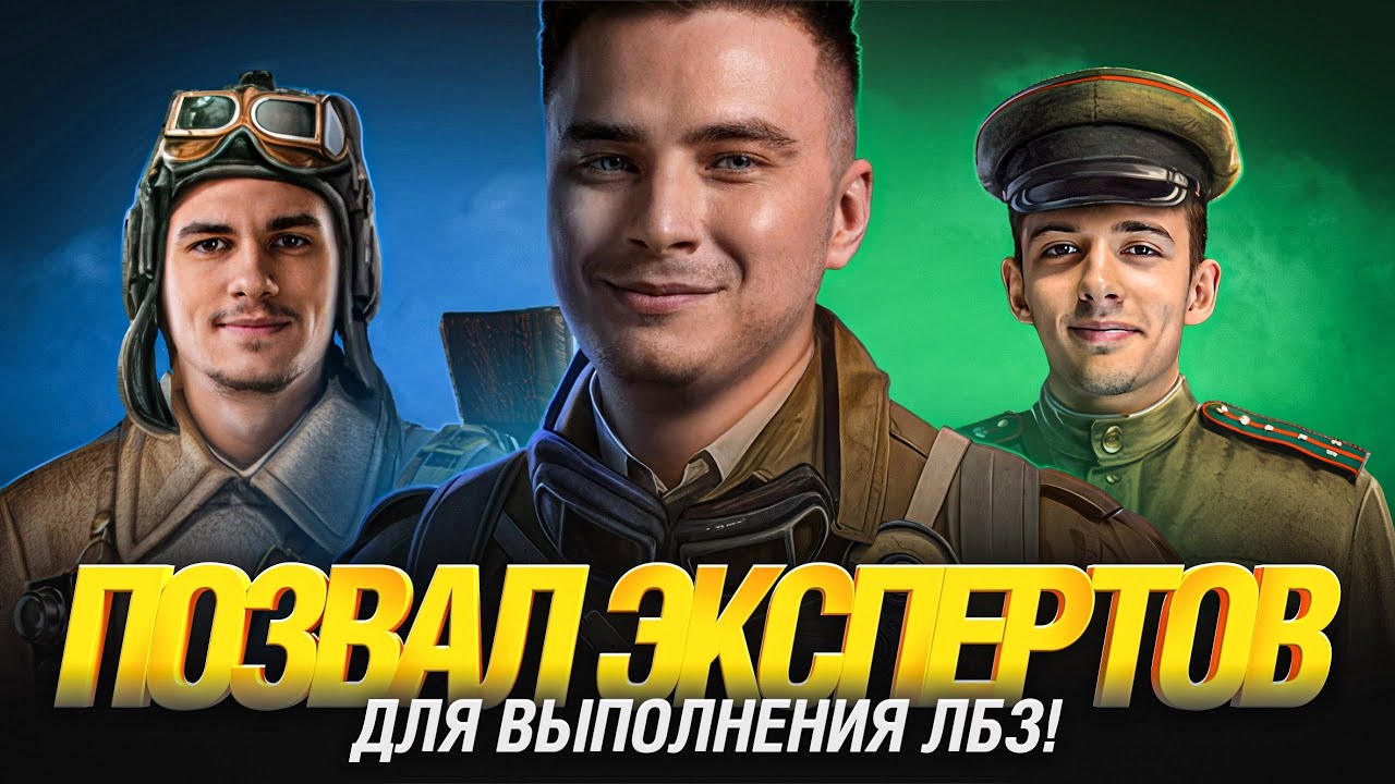 СЛОЖНЫЕ ЛБЗ - ВО ВЗВОДЕ СРАЗУ ЛЕГЧЕ!