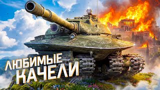 Превью: "ЭТО НАЗЫВАЕТСЯ КОМАНДНАЯ РАБОТА" / ЛЕВША В БОРЬБЕ С ЭМОЦИОНАЛЬНЫМИ КАЧЕЛЯМИ НА ОБ. 279