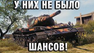 Превью: У НИХ НЕ БЫЛО ШАНСОВ!
