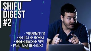 Превью: IT новости за неделю #2