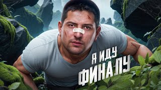 Превью: "ЭТО ПРОСТО ПРОКЛЯТИЕ" / ЛЕВША ПРЕОДОЛЕЛ 92% ОТМЕТКИ — ПЕРВЫЙ ФИНАЛ НА ERICH KONZEPT I