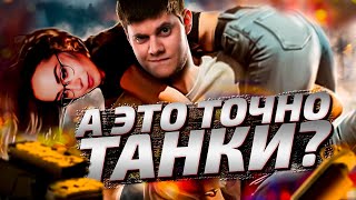 Превью: КАТАЮ СО СВОЕЙ БИБОЙ🙃+ТУНДРА