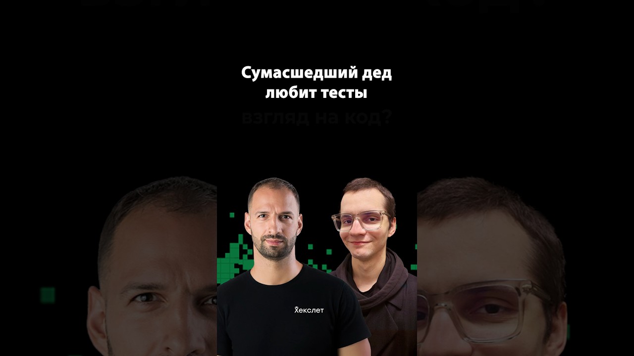 Почему контроллер в Go — не шутка? | Илья Ильиных | Организованное программирование