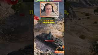 Превью: Champion — имба 11 уровня разрывает рандом в Мире танков ★ Основной калибр и 10.000 урона