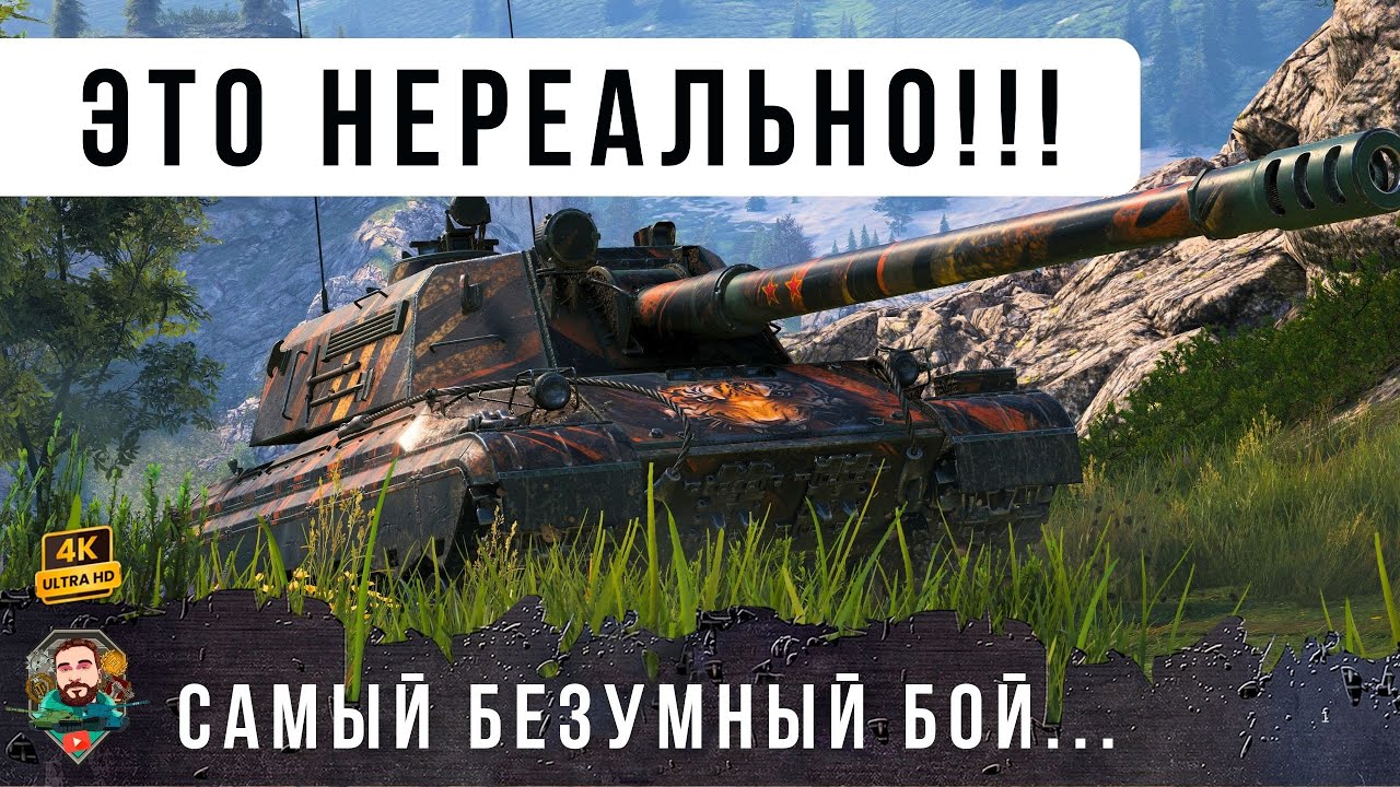 Глаза вылезли... Такое бывает только раз в жизни!
