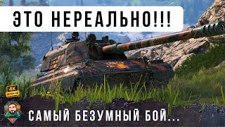Превью: Глаза вылезли... Такое бывает только раз в жизни!