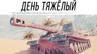 Превью: Понедельник на АРТЕ - день тяжёлый