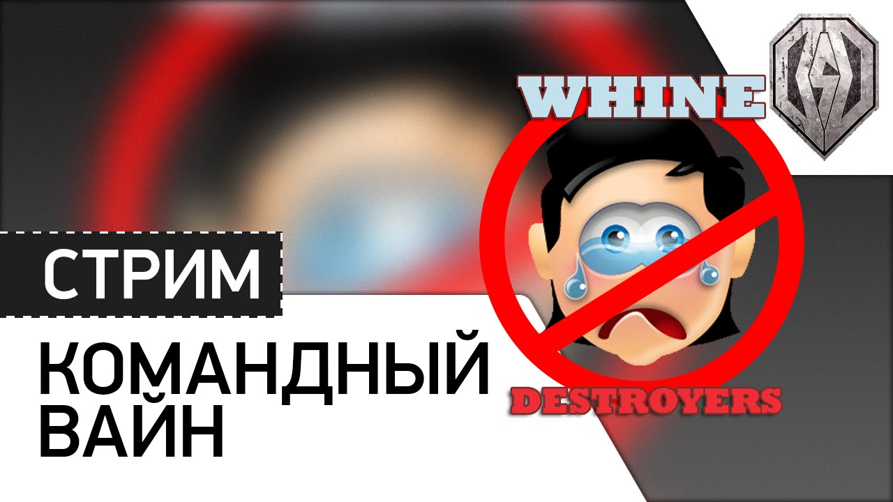 &quot;Командный Вайн&quot;- Дез, КРАН, Г.Анжела, Ярик, Ромка [20.00 МСК]