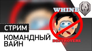 Превью: &quot;Командный Вайн&quot;- Дез, КРАН, Г.Анжела, Ярик, Ромка [20.00 МСК]