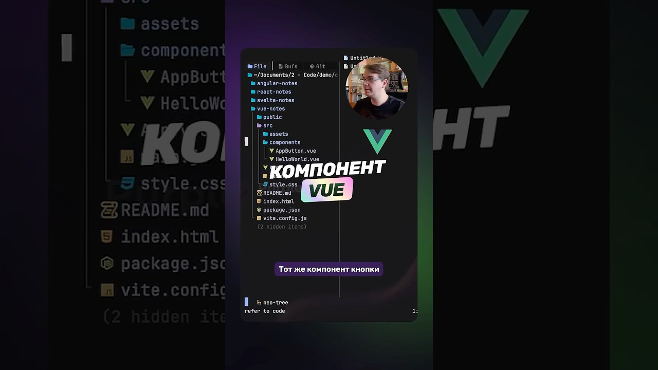 Сравнение фреймворков | Компонент Vue #vue #vuejs #javascript #js #webdev #framework #uiframework