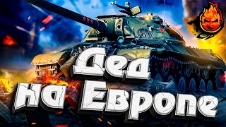 Превью: ДЕД-3 на ЕВРОПЕ ★ EU сервер