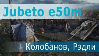 Превью: Jubeto e50m Колобанов, Рэдли, Паскуччи, 8,8к урона